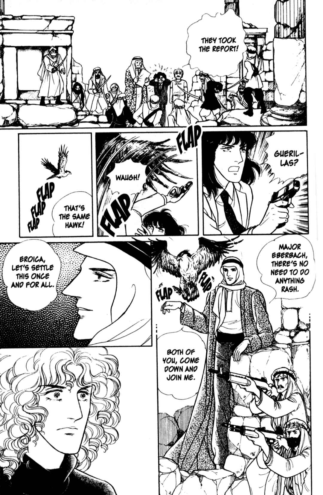 Eroica Yori Ai wo Komete Chapter 11.5 - Page 38