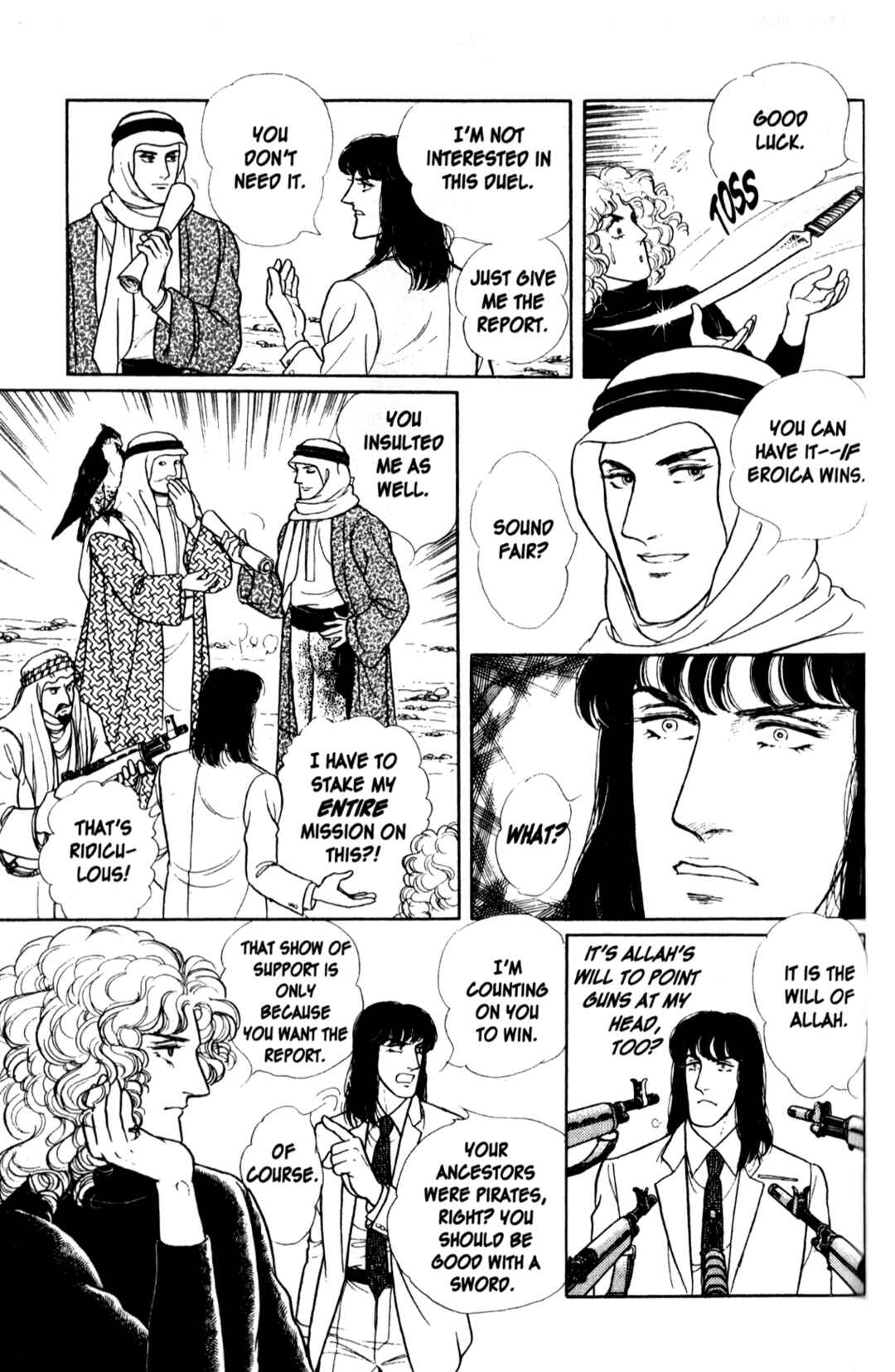 Eroica Yori Ai wo Komete Chapter 11.5 - Page 40