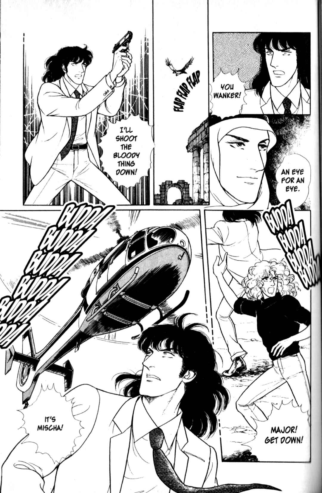 Eroica Yori Ai wo Komete Chapter 11.5 - Page 50