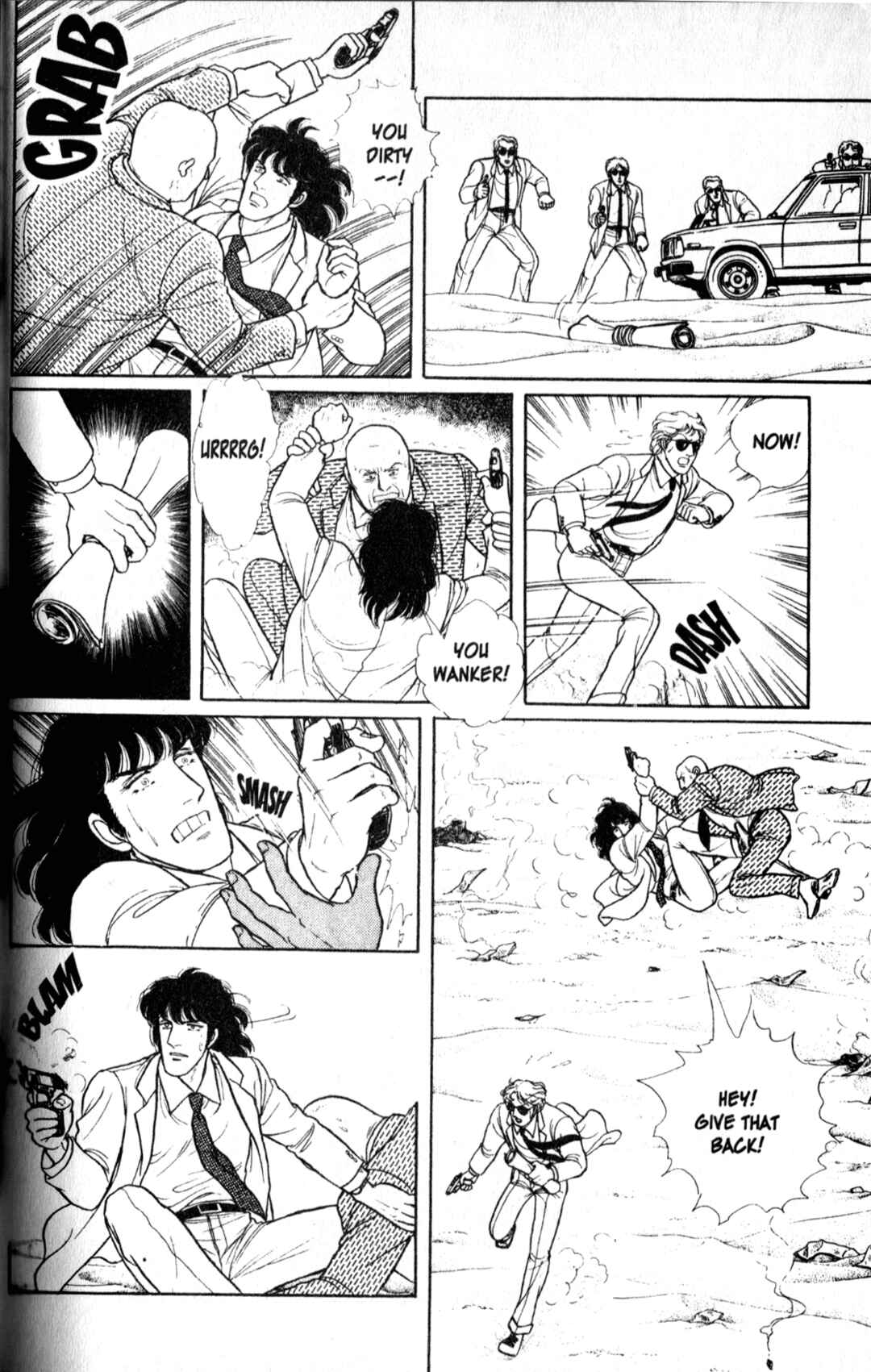 Eroica Yori Ai wo Komete Chapter 11.5 - Page 75