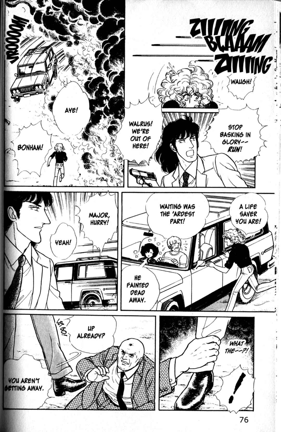 Eroica Yori Ai wo Komete Chapter 11.5 - Page 79