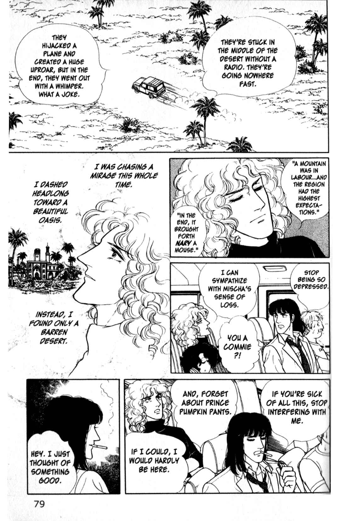 Eroica Yori Ai wo Komete Chapter 11.5 - Page 82