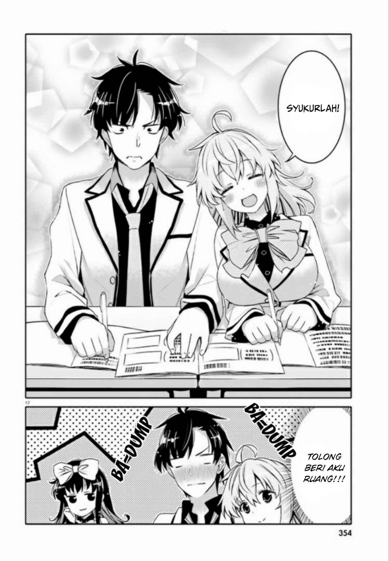 Ore no  Tomodachi ♂♀ ga Kawaisugite Komaru! Chapter 2 - Page 13