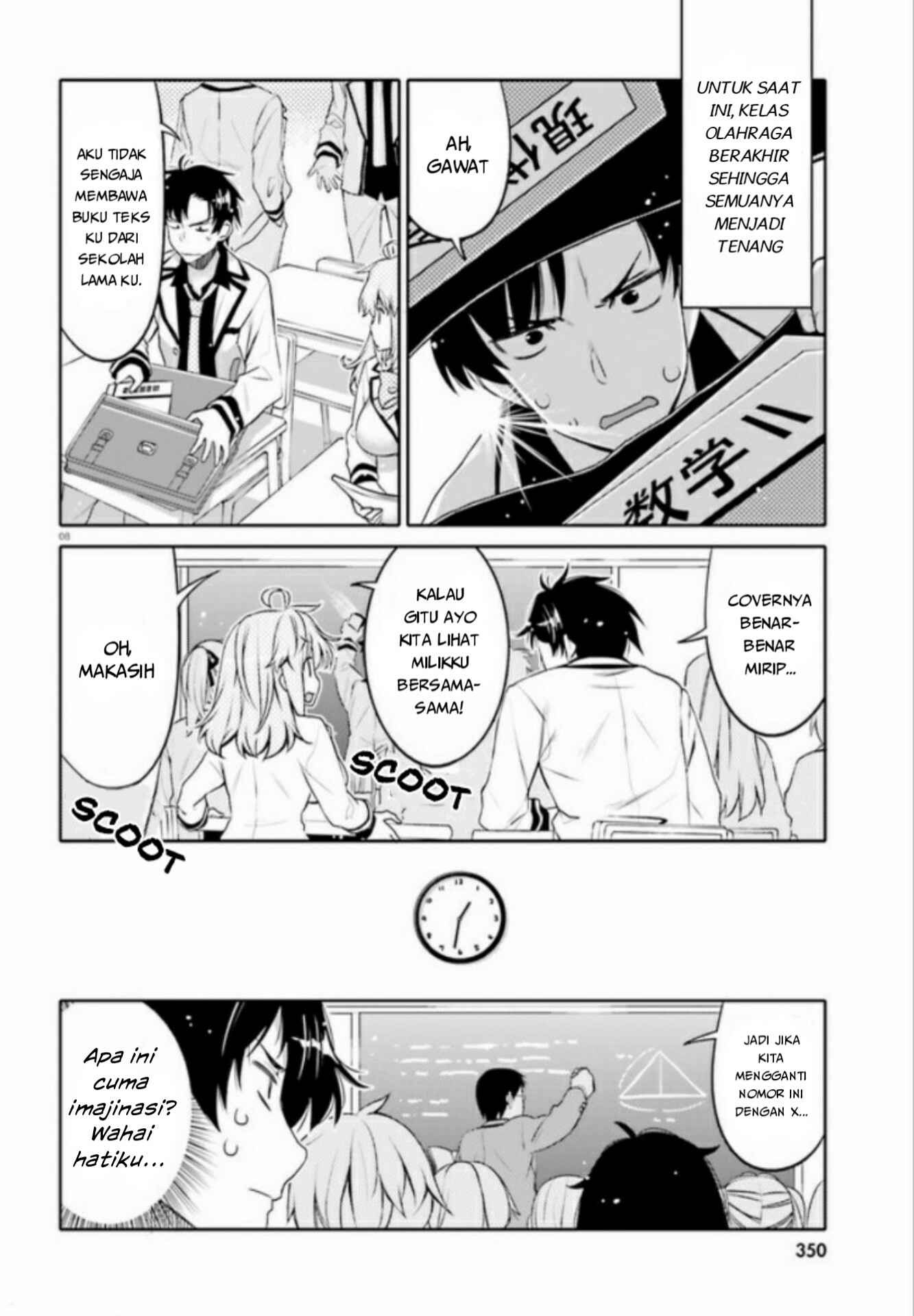 Ore no  Tomodachi ♂♀ ga Kawaisugite Komaru! Chapter 2 - Page 9