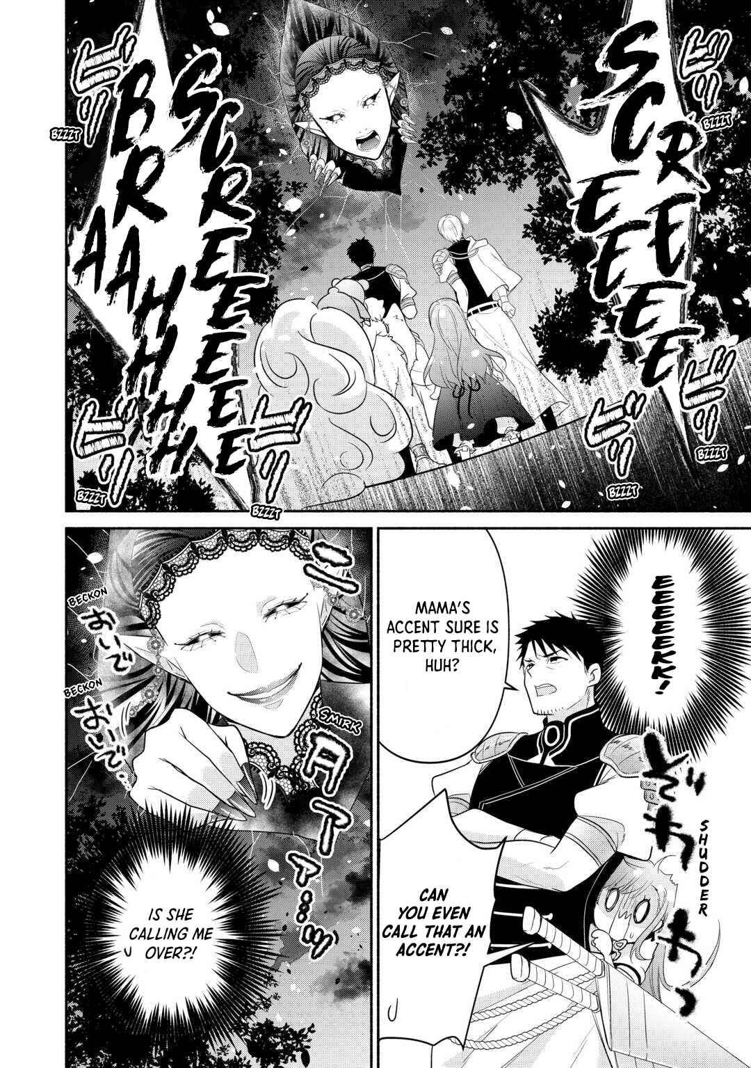 Tensei Youjo.: Shinjuu to Ouji to, Saikyou no Oji-san Youhei-dan no Naka de Ikiru Chapter 25 - Page 4