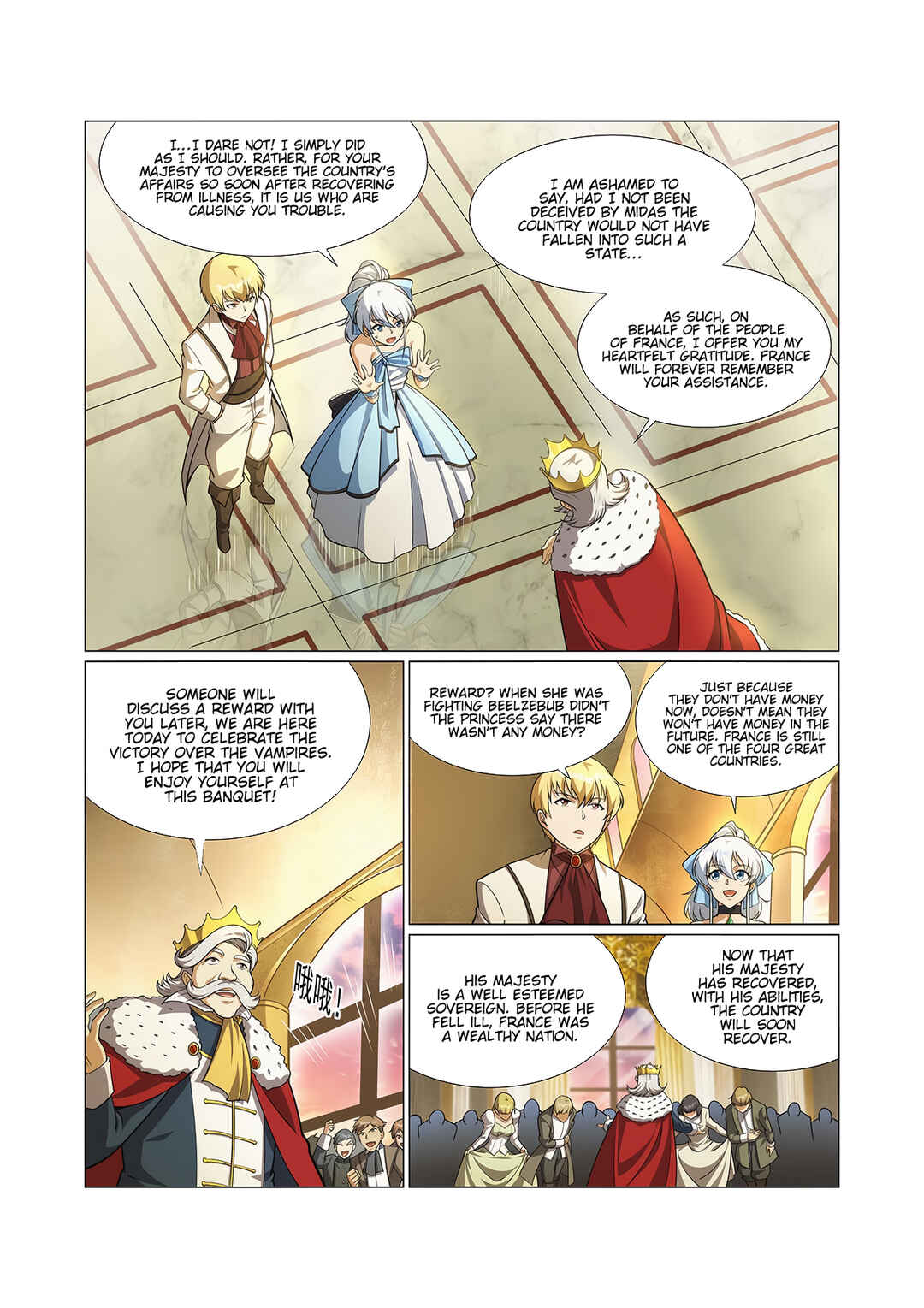 The Demon King who lost his Job Chapter 280 - Page 4