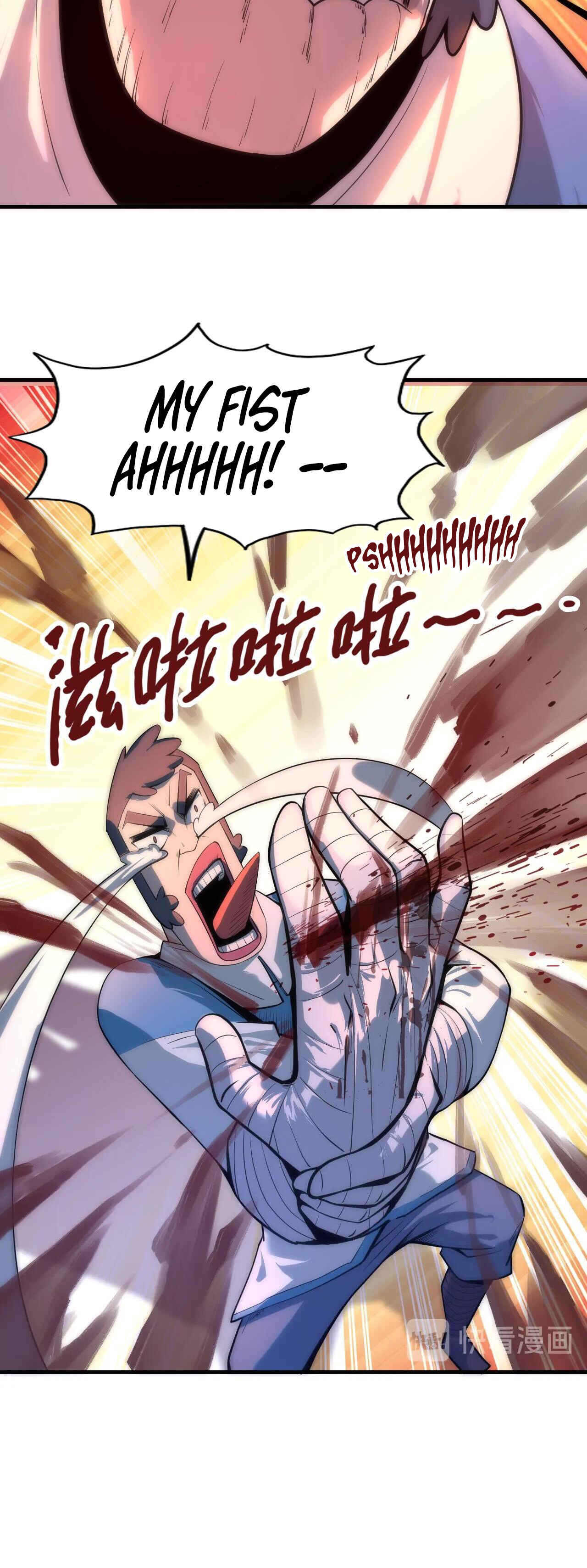 Zhè Yí Shì Wǒ Yào Dāng Zhì Zūn Chapter 4 - Page 11