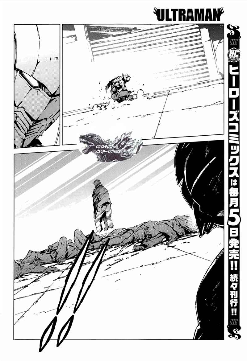 Ultraman Chapter 11 - Page 11