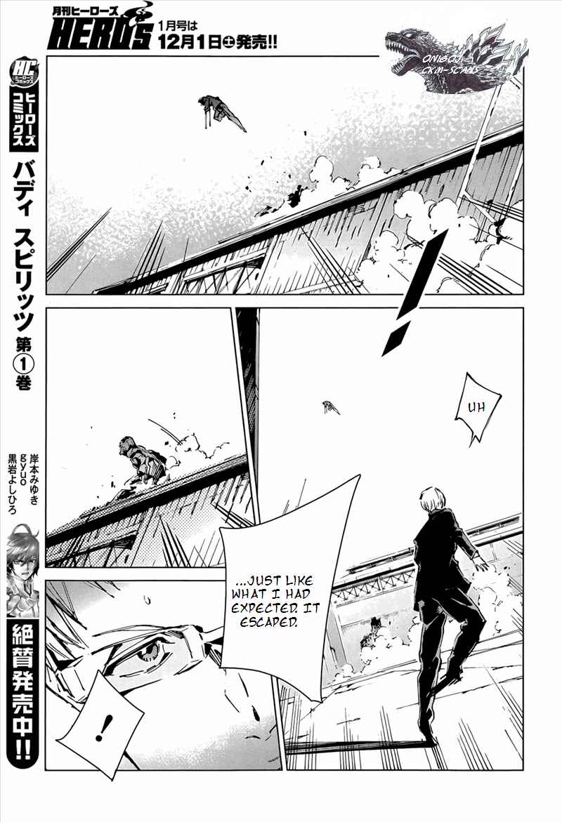Ultraman Chapter 11 - Page 27