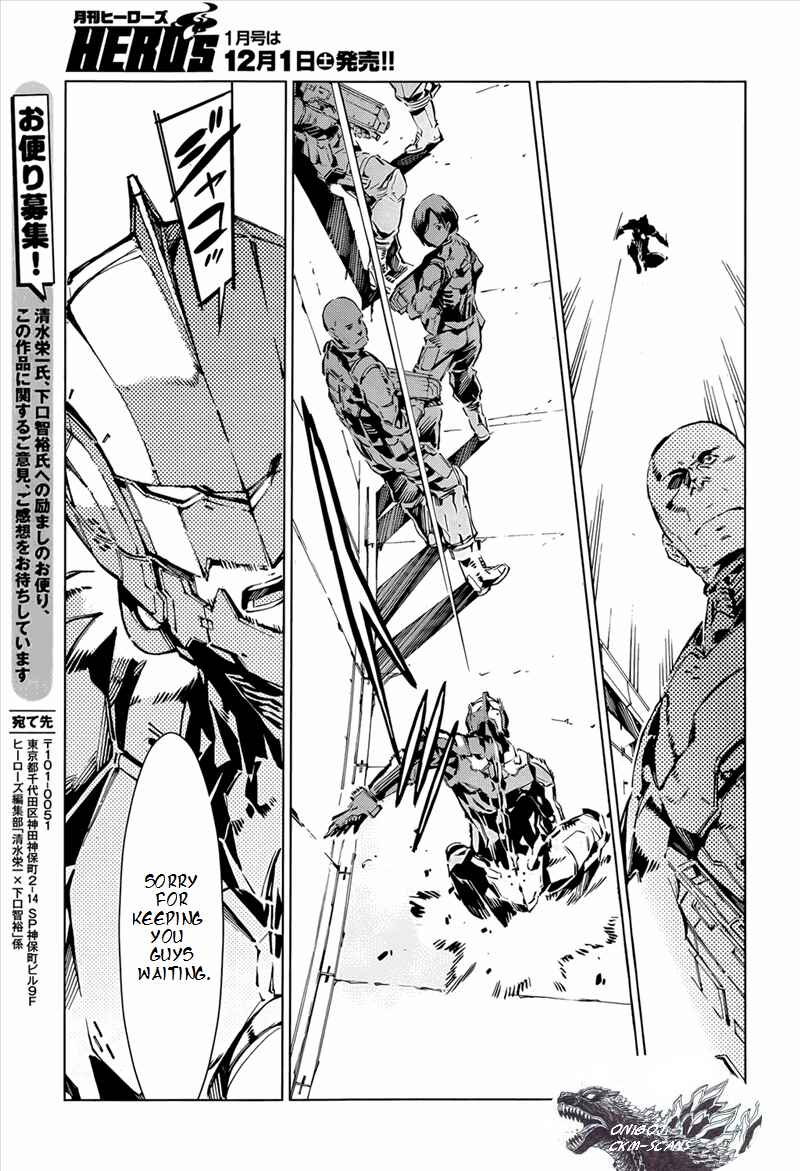 Ultraman Chapter 11 - Page 4
