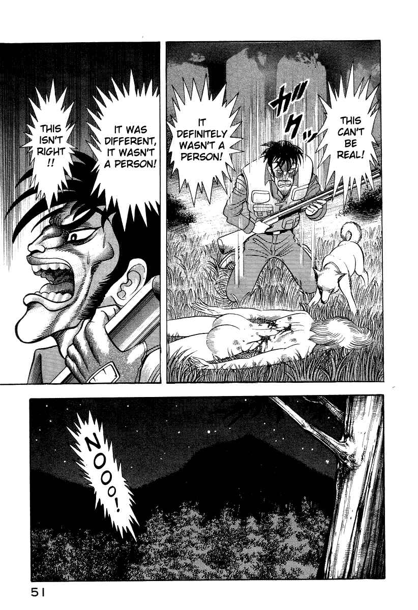 Devilman Lady Chapter 45 - Page 10