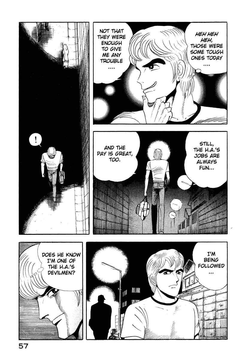 Devilman Lady Chapter 45 - Page 16