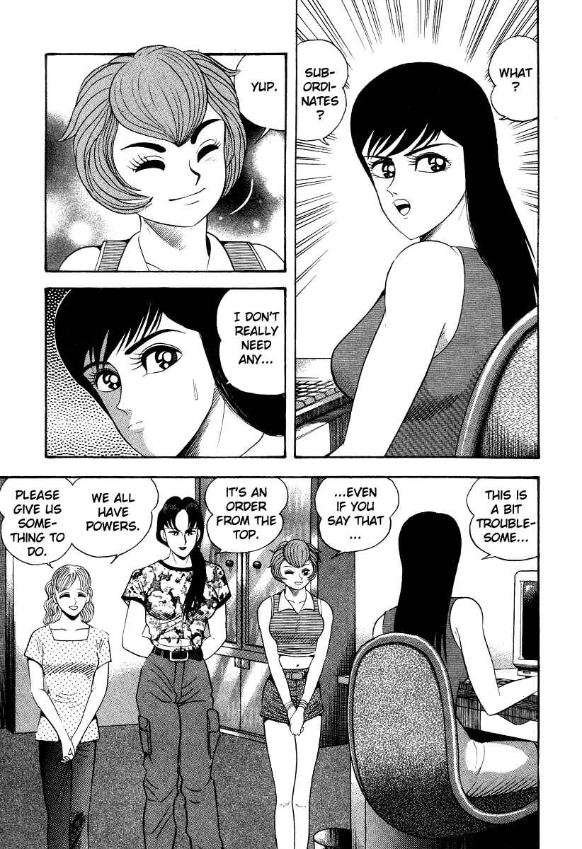 Devilman Lady Chapter 45 - Page 20