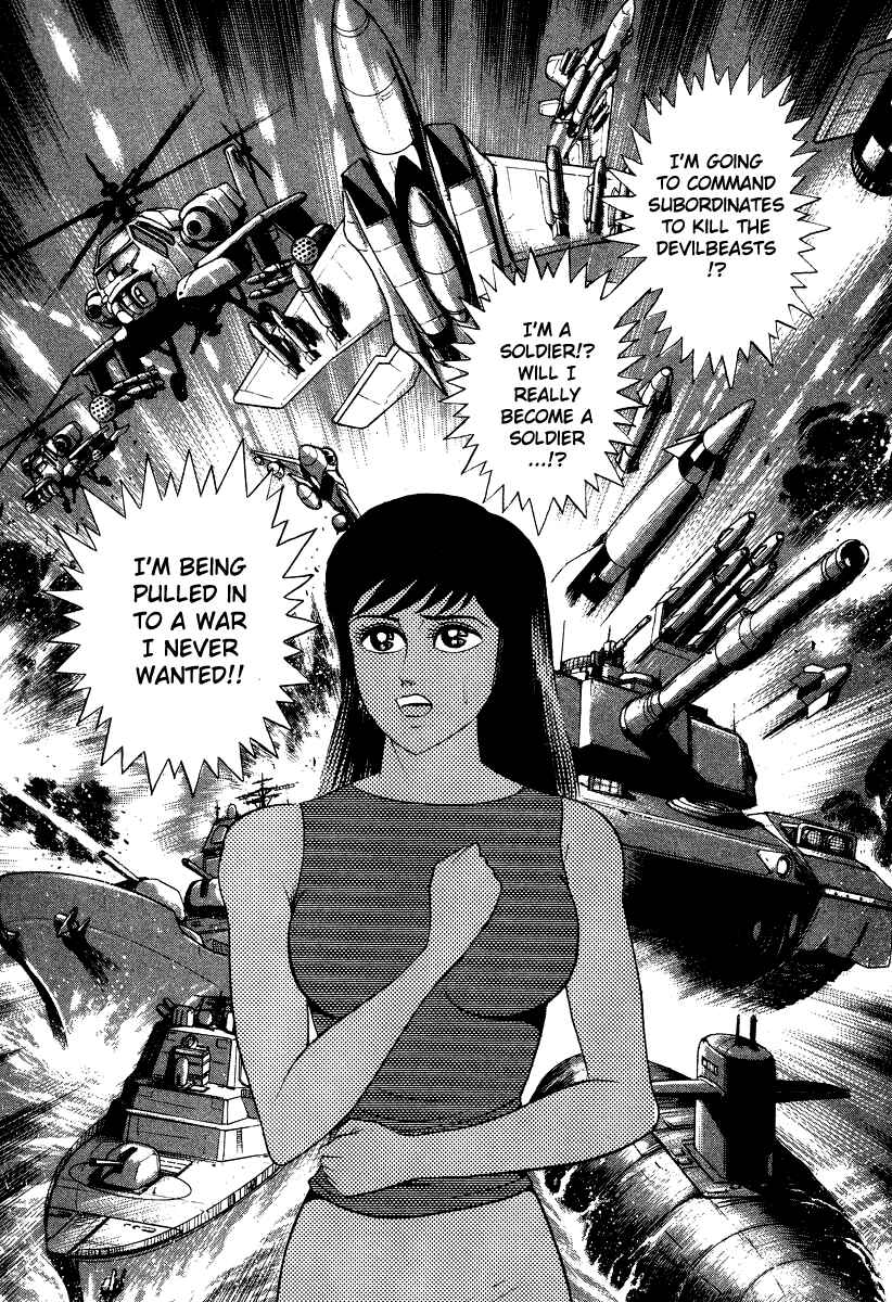 Devilman Lady Chapter 45 - Page 24