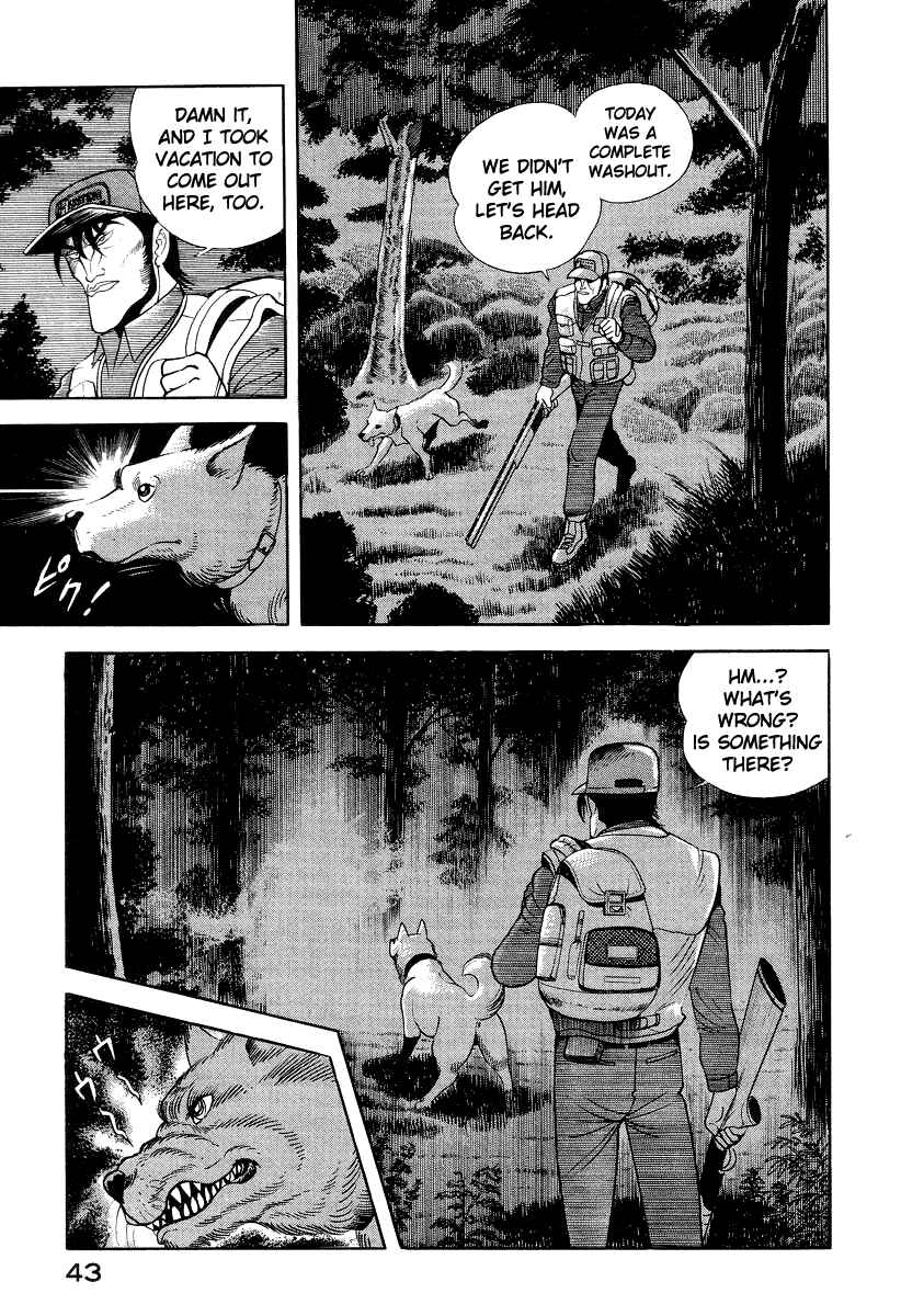 Devilman Lady Chapter 45 - Page 3