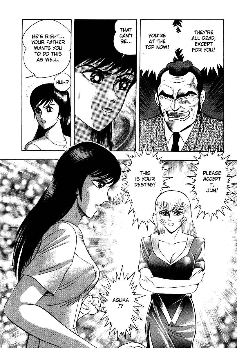 Devilman Lady Chapter 45 - Page 33