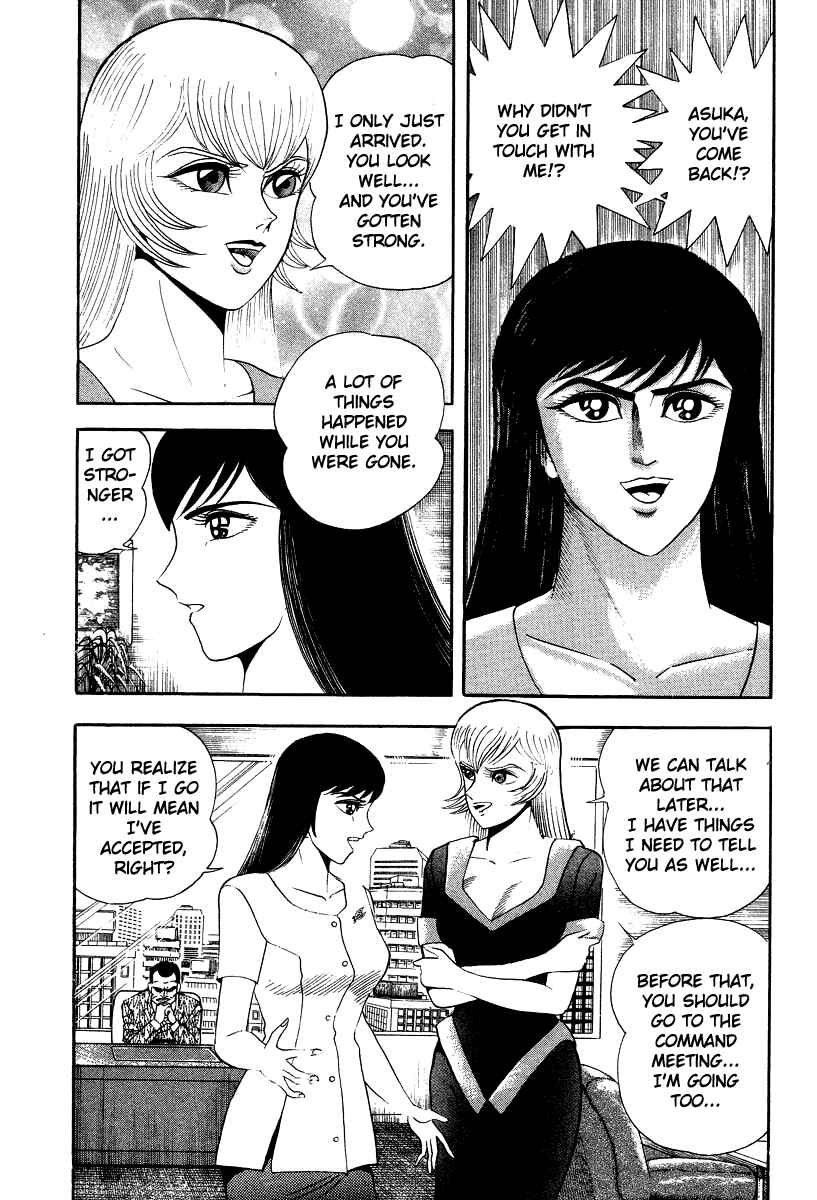 Devilman Lady Chapter 45 - Page 35