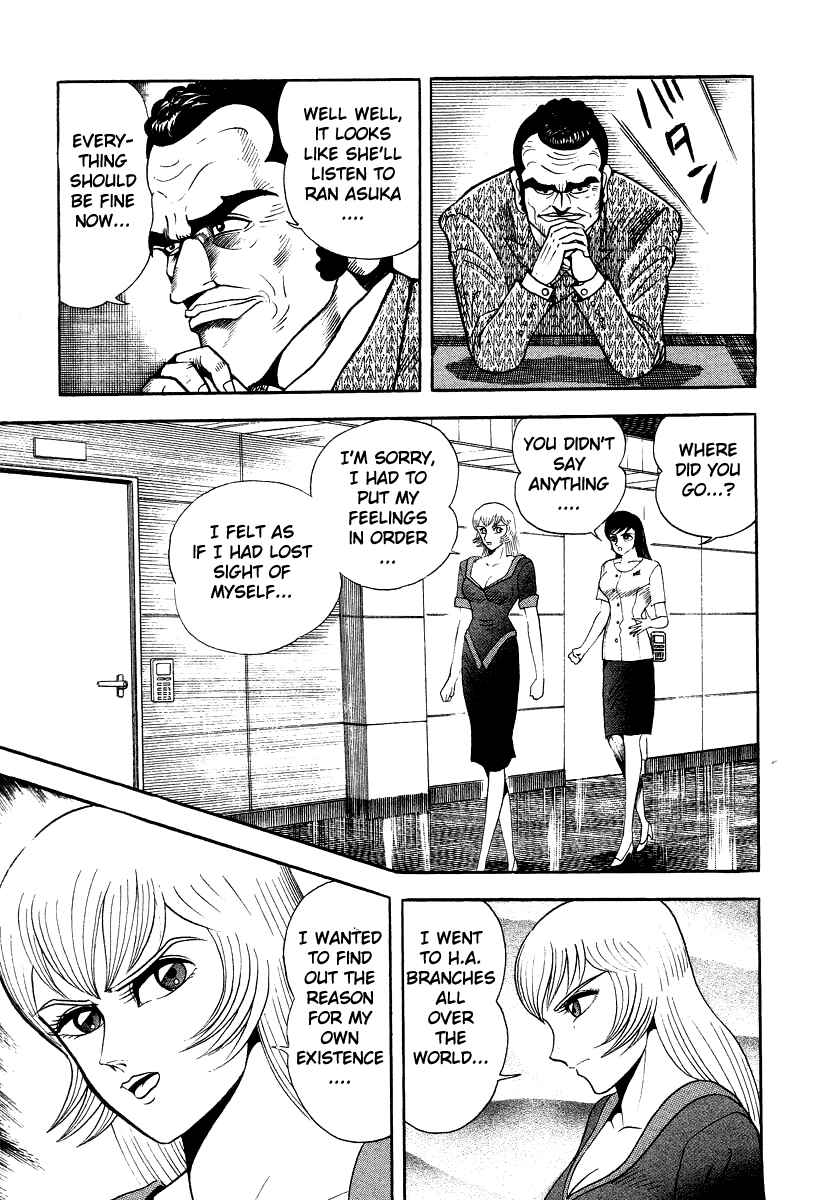 Devilman Lady Chapter 45 - Page 36