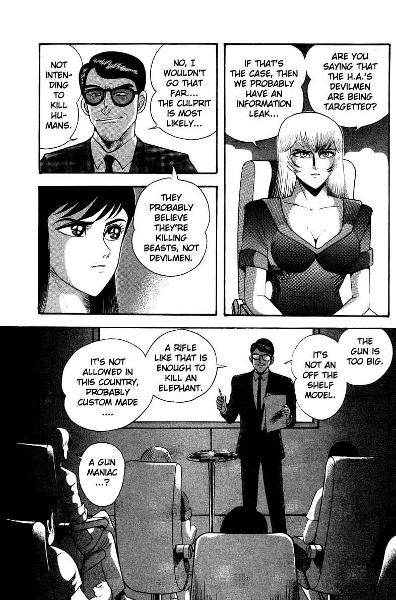 Devilman Lady Chapter 45 - Page 41