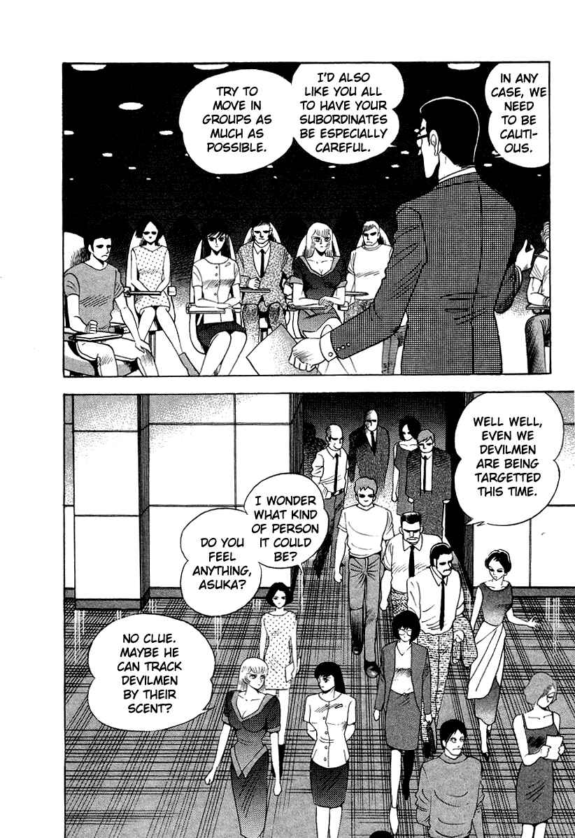 Devilman Lady Chapter 45 - Page 43