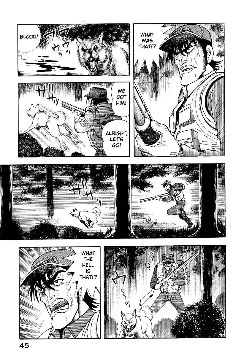 Devilman Lady Chapter 45 - Page 5