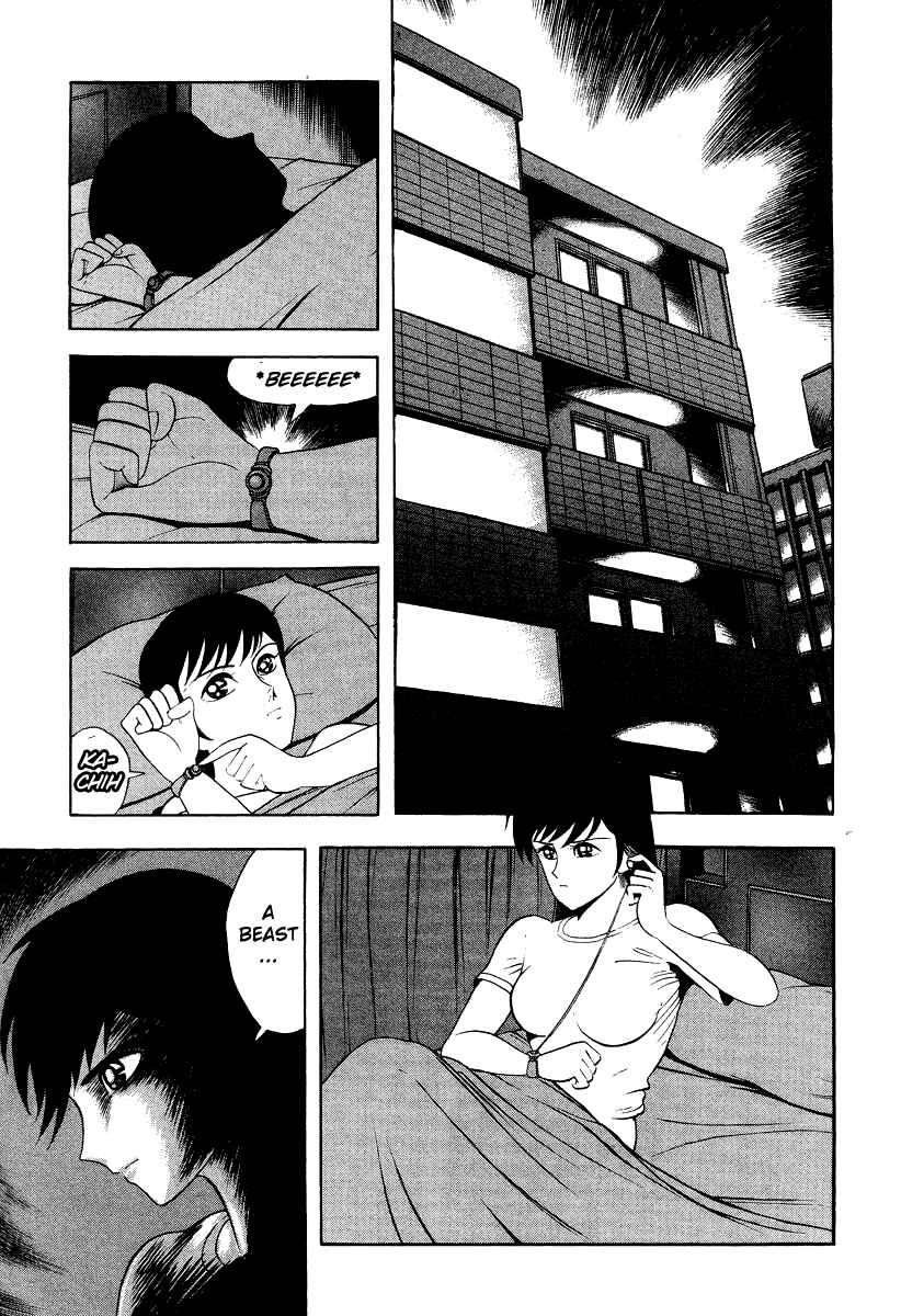 Devilman Lady Chapter 45 - Page 50