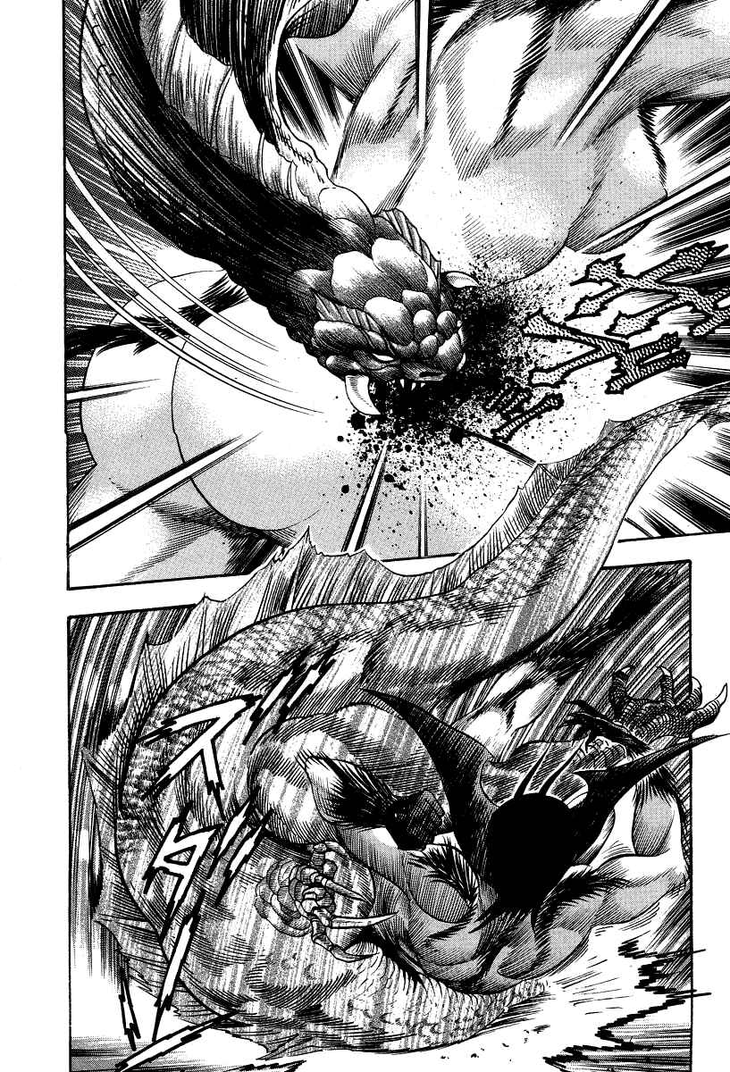 Devilman Lady Chapter 45 - Page 59