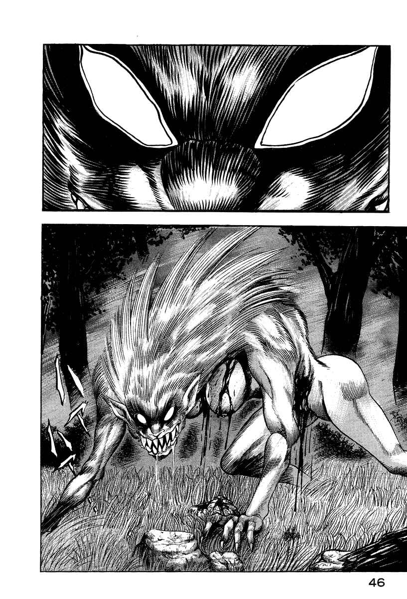 Devilman Lady Chapter 45 - Page 6