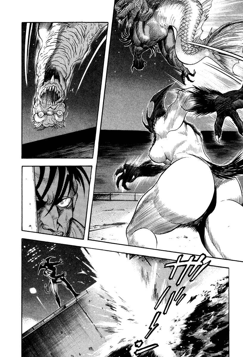 Devilman Lady Chapter 45 - Page 61