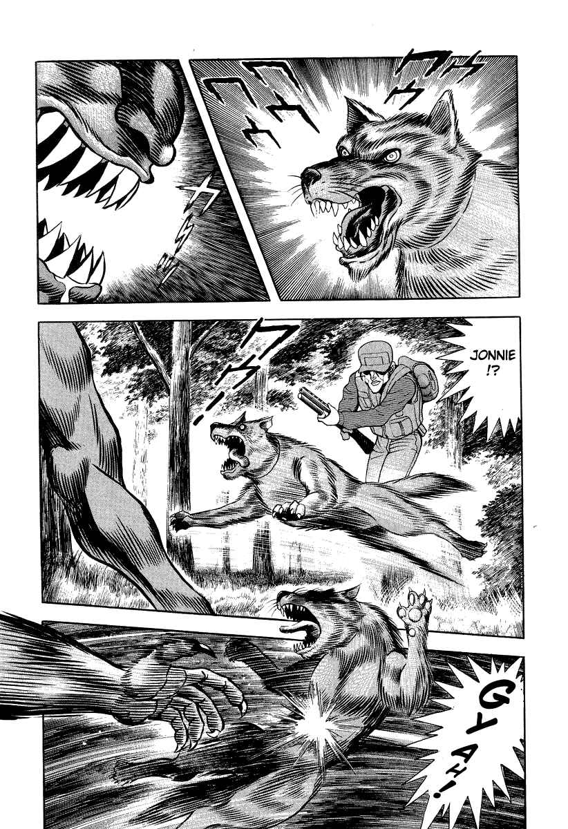 Devilman Lady Chapter 45 - Page 7