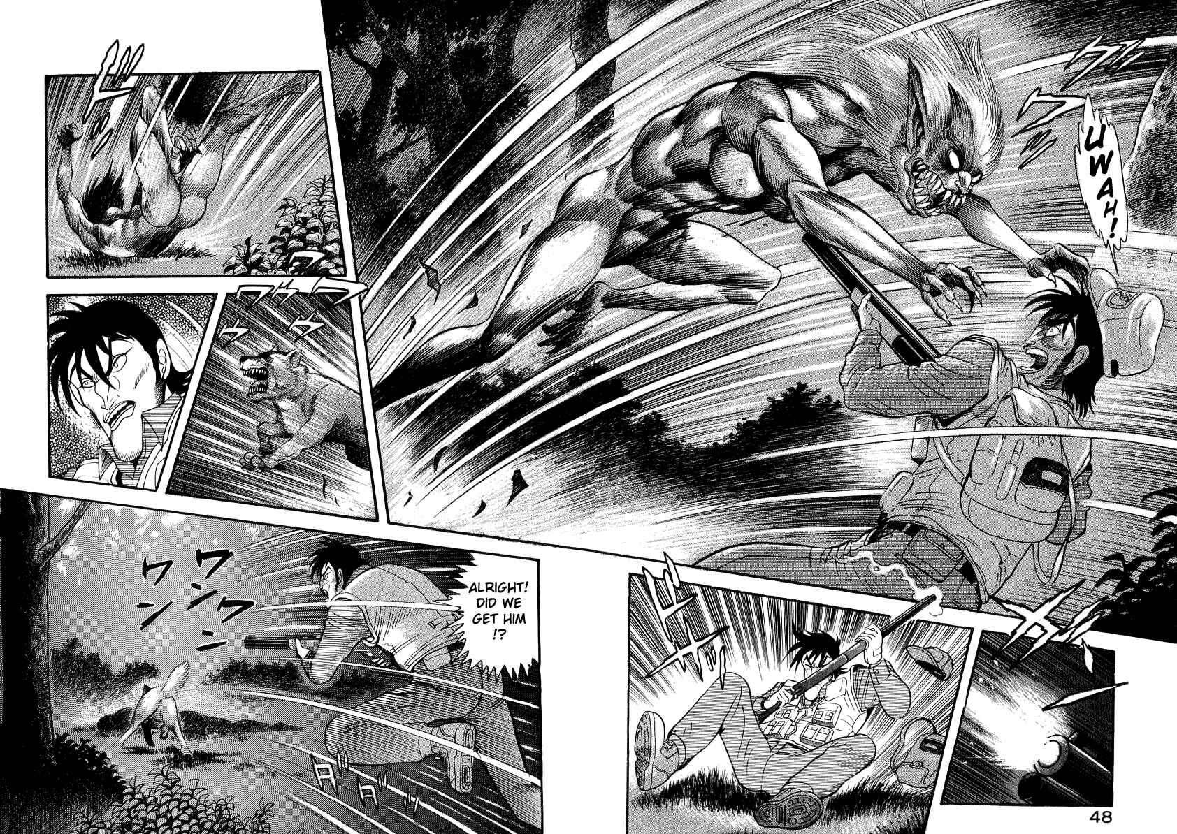 Devilman Lady Chapter 45 - Page 8