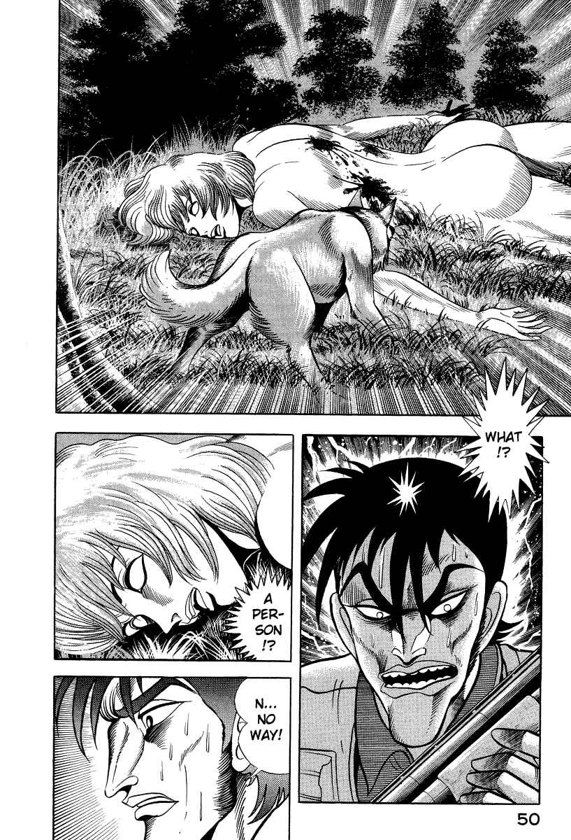 Devilman Lady Chapter 45 - Page 9