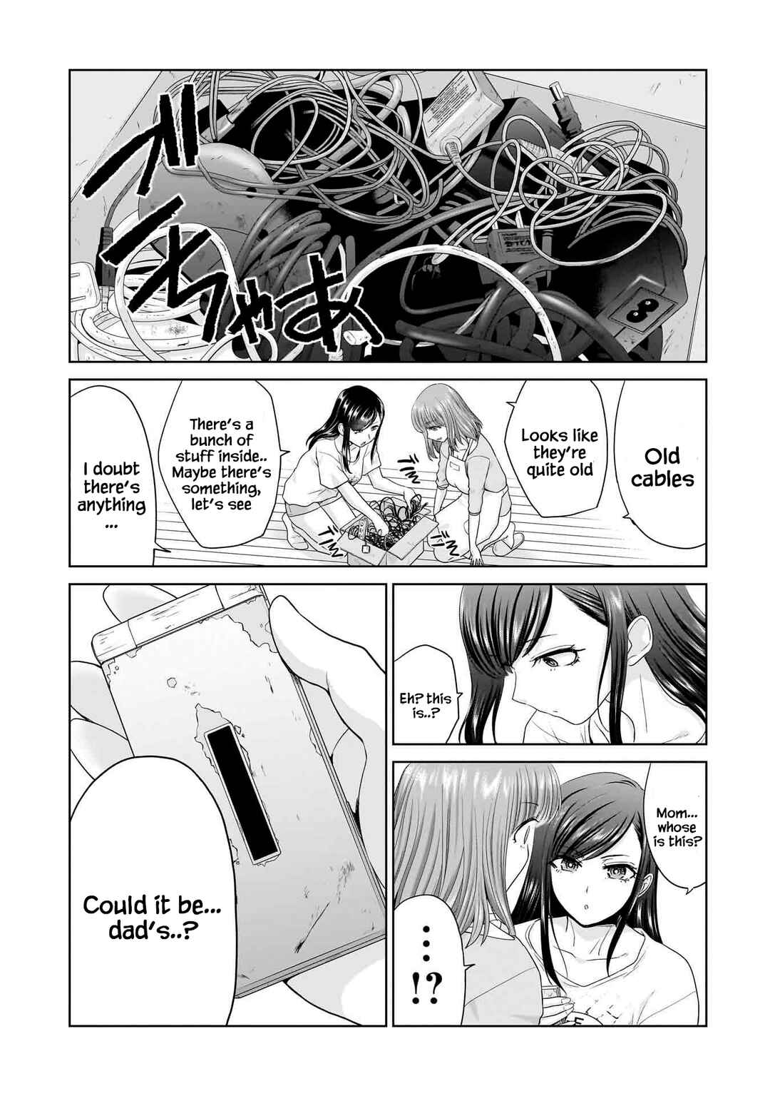 Ore Igai, Zenin Mushoku. Chapter 4 - Page 13