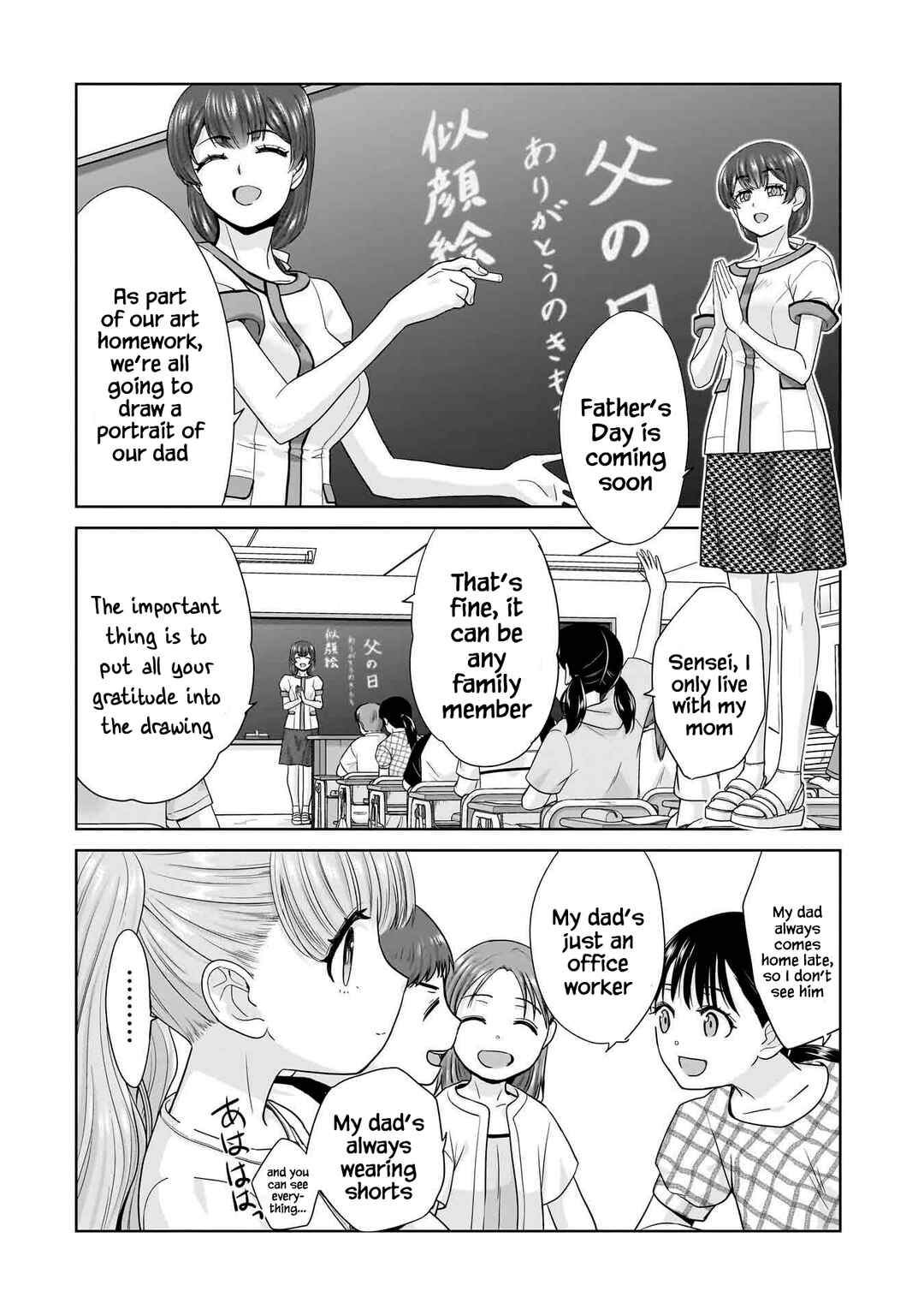 Ore Igai, Zenin Mushoku. Chapter 4 - Page 14