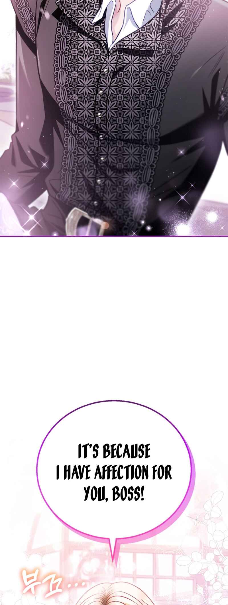 I Will Become the Villain's Poison Taster Chapter 33 - Page 11