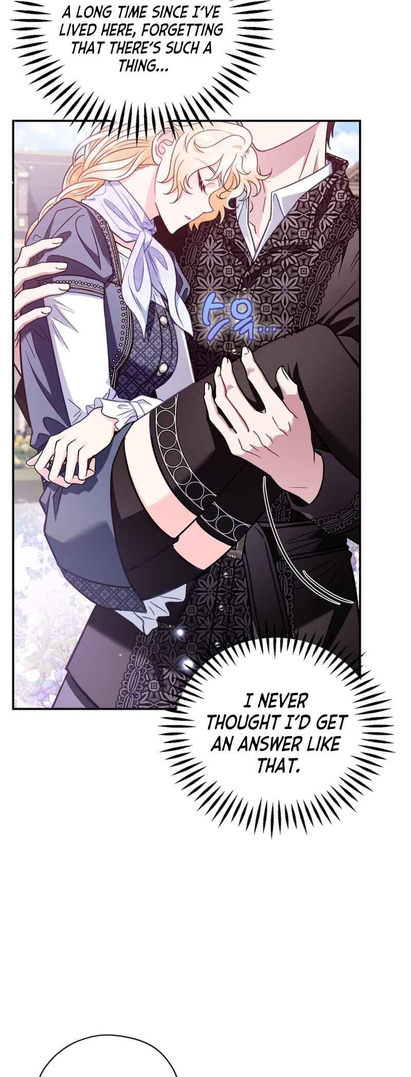 I Will Become the Villain's Poison Taster Chapter 33 - Page 26