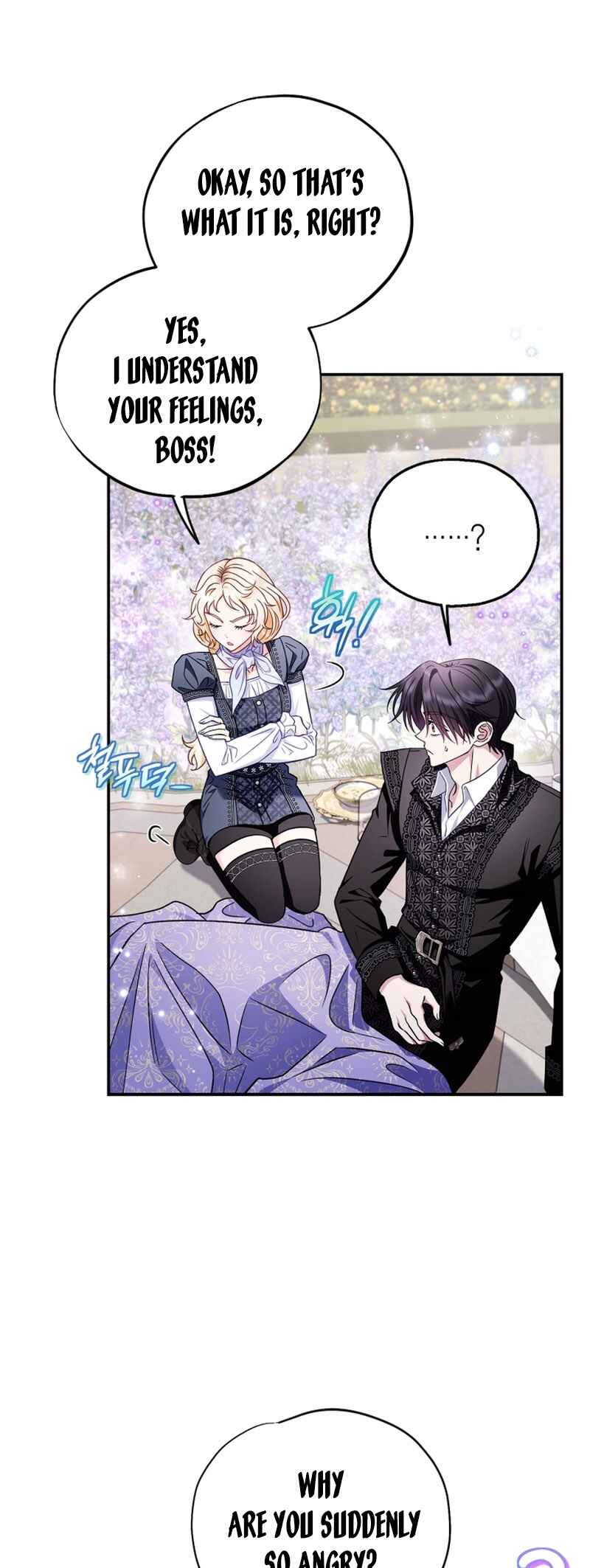 I Will Become the Villain's Poison Taster Chapter 33 - Page 6