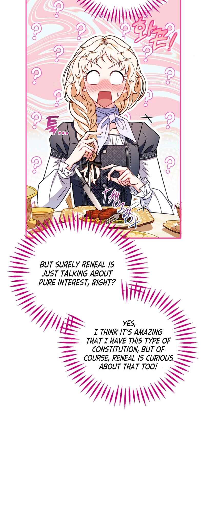 I Will Become the Villain's Poison Taster Chapter 33 - Page 63