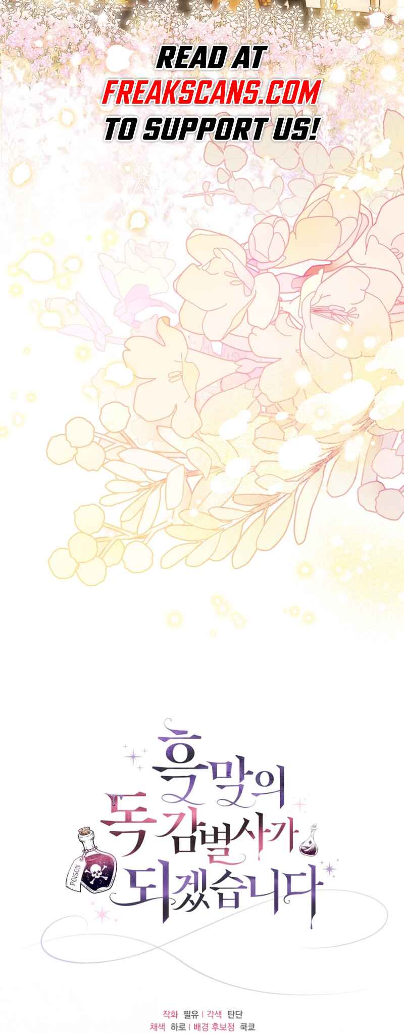 I Will Become the Villain's Poison Taster Chapter 33 - Page 69