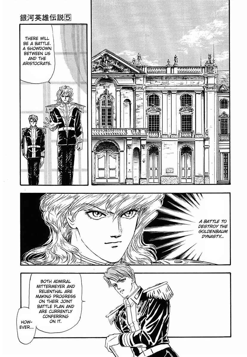 Legend of the Galactic Heroes Chapter 49 - Page 10