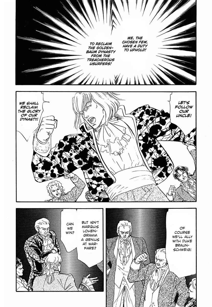 Legend of the Galactic Heroes Chapter 49 - Page 5