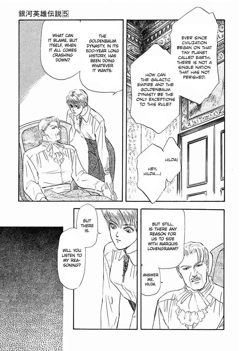 Legend of the Galactic Heroes Chapter 49 - Page 8