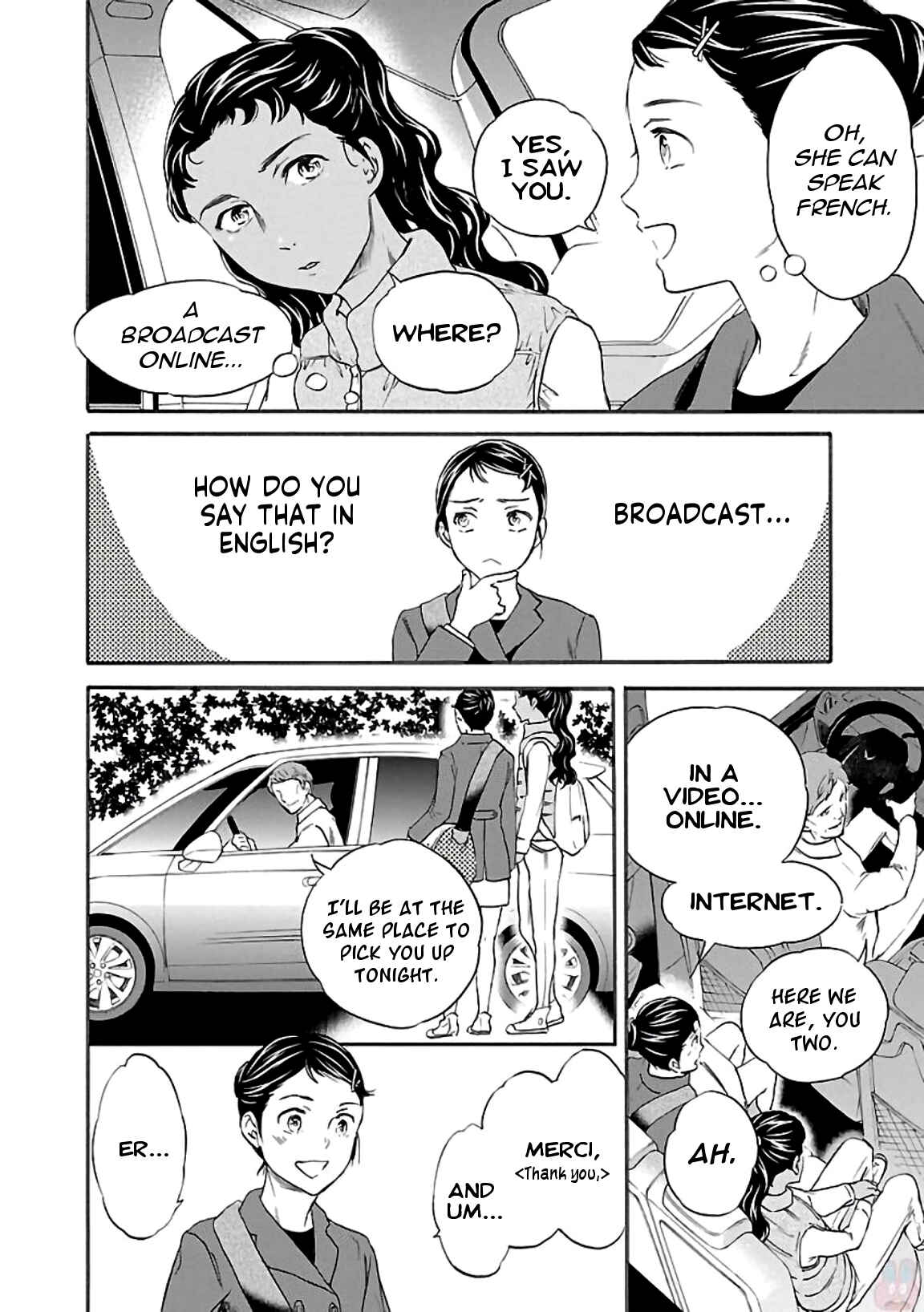 Kenrantaru Grande Scène Chapter 50 - Page 14