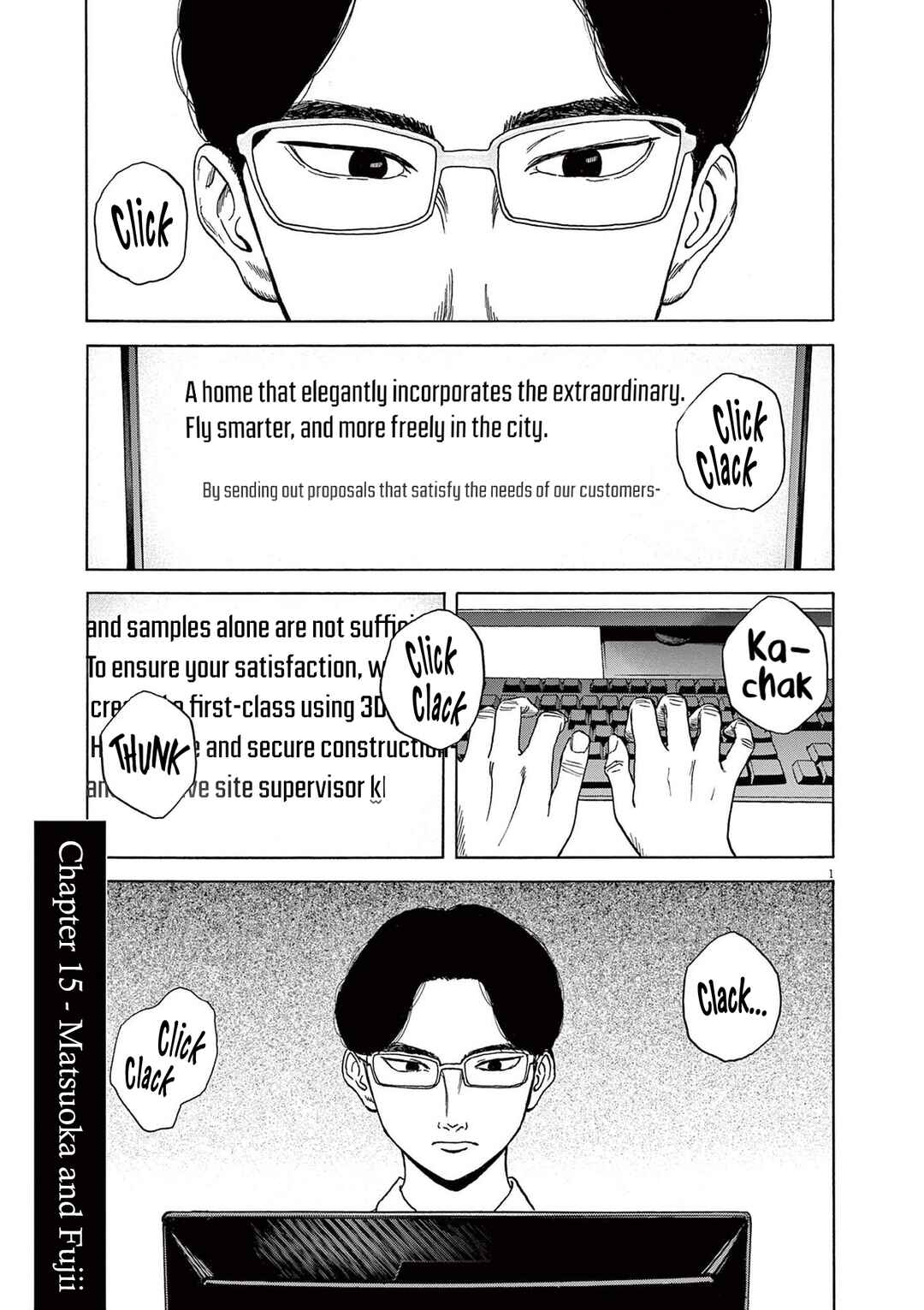 Robou no Fujii Chapter 15 - Page 1