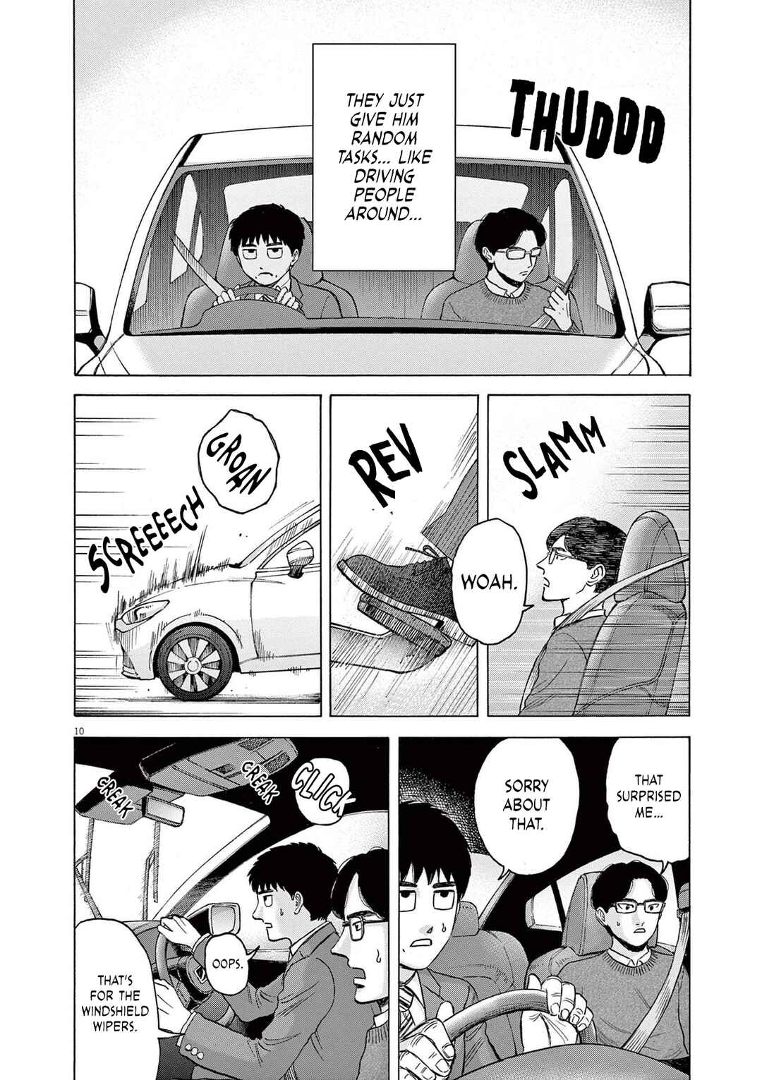 Robou no Fujii Chapter 15 - Page 10