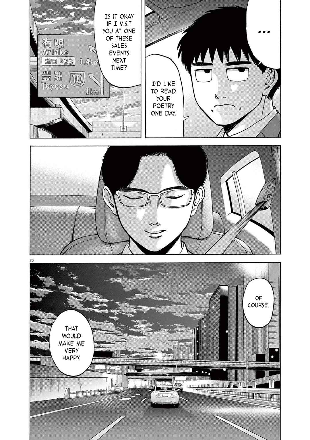 Robou no Fujii Chapter 15 - Page 20