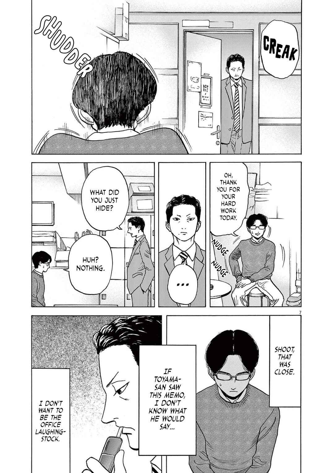 Robou no Fujii Chapter 15 - Page 7