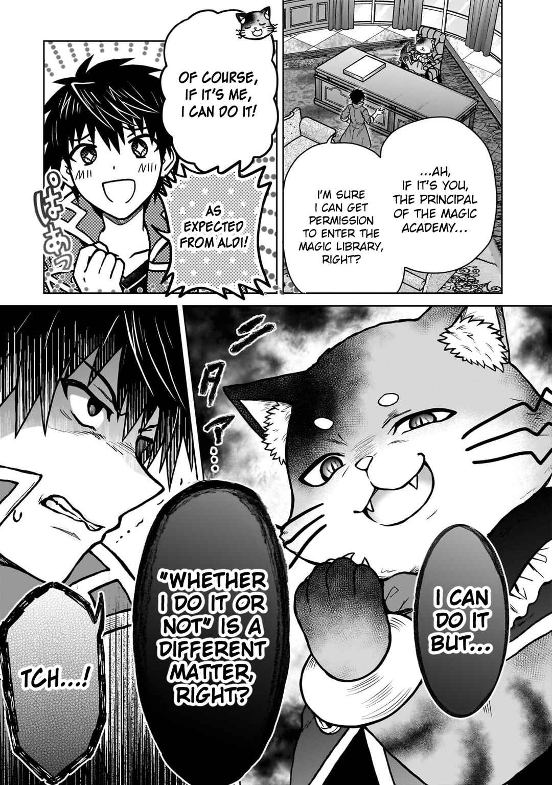 D-kyuu Boukensha no Ore, Nazeka Yuusha Party ni Kanyuu Sareta Ageku, Oujo ni Tsukimatowareteru Chapter 34 - Page 11