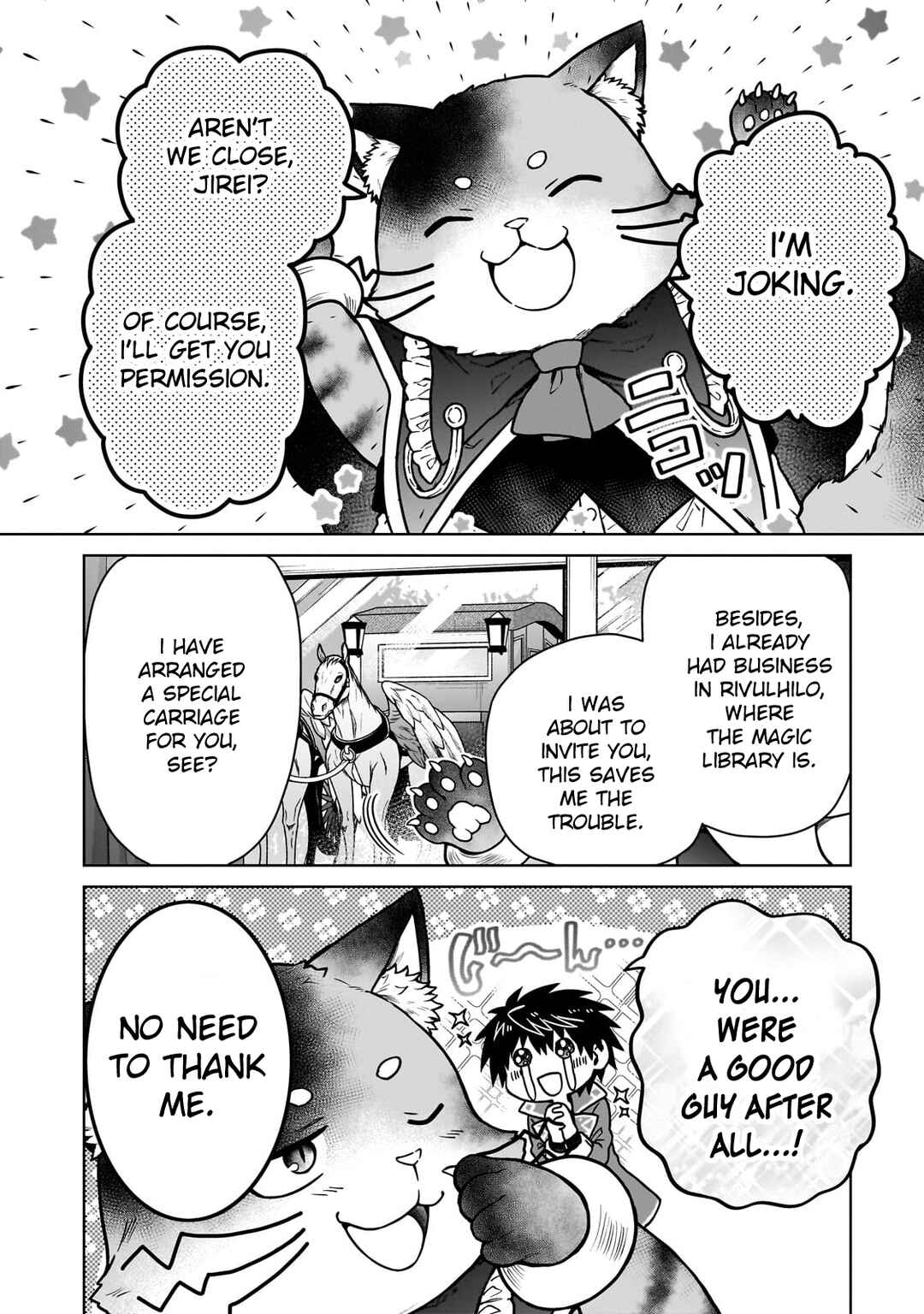 D-kyuu Boukensha no Ore, Nazeka Yuusha Party ni Kanyuu Sareta Ageku, Oujo ni Tsukimatowareteru Chapter 34 - Page 12