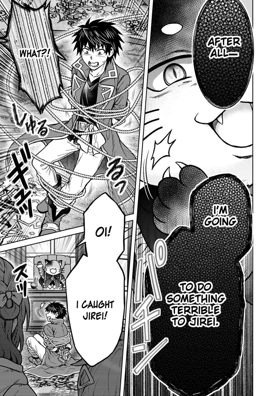 D-kyuu Boukensha no Ore, Nazeka Yuusha Party ni Kanyuu Sareta Ageku, Oujo ni Tsukimatowareteru Chapter 34 - Page 13